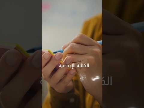 الفرق بين النص العادي والنص الإبداعي كيف تكتب بعمق وتأثير