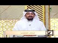 #يستفتونك.. حلقة 24_01_1448 مع الشيخ د. سعد بن ناصر الشثري