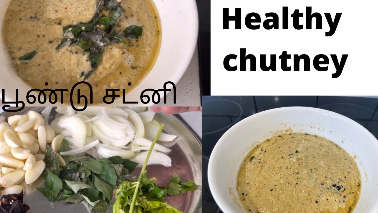 Healthy chutneyGarlic onion chutney in tamil/Garlic chutney/பூண்டு