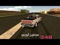 استعراض ددسن غمارتين مجنون لوبي 