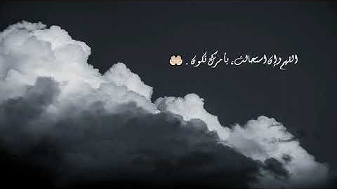 القارئ / ماجد العنزي / سورة الاسراء