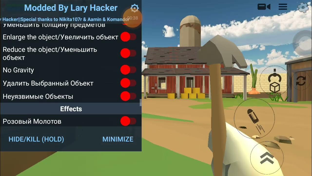 Mod menu lary hacker. Mod menu lary hacker