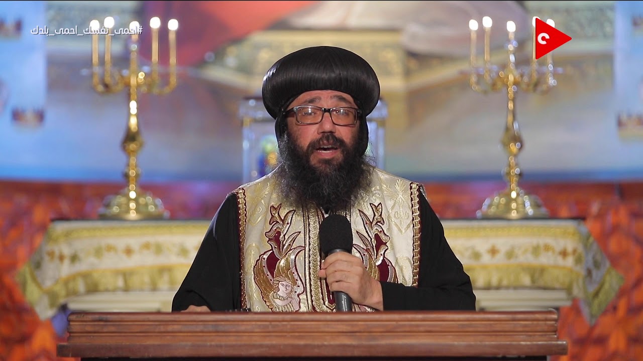 عظة الأحد - الأنبا يوليوس: الإنسان المؤمن جسده هيكل لروح الله