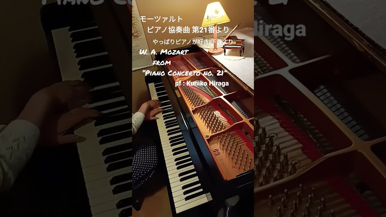 協奏曲　21枚 モーツァルト Amazon.co.jp: モーツァルト:ピアノ協奏曲第21~23&27番