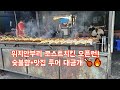 치앙마이6일차