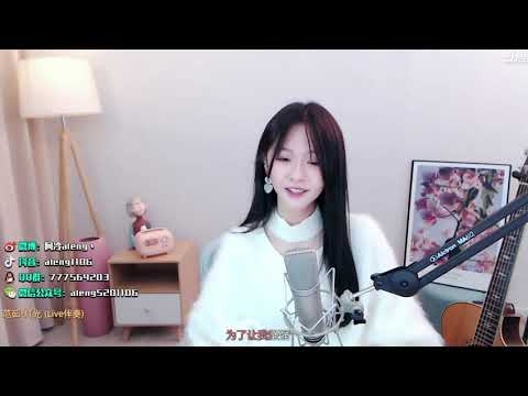阿冷aleng《 燈光》cover 范茹【動態歌詞】