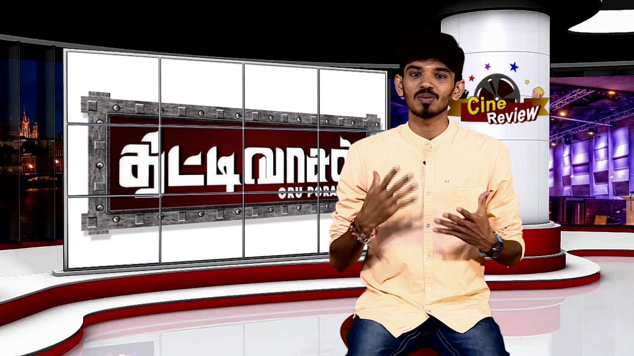 Thittivasal Review |  Nassar, Mahendran, Kinni Vinodh | 1Yes Tv