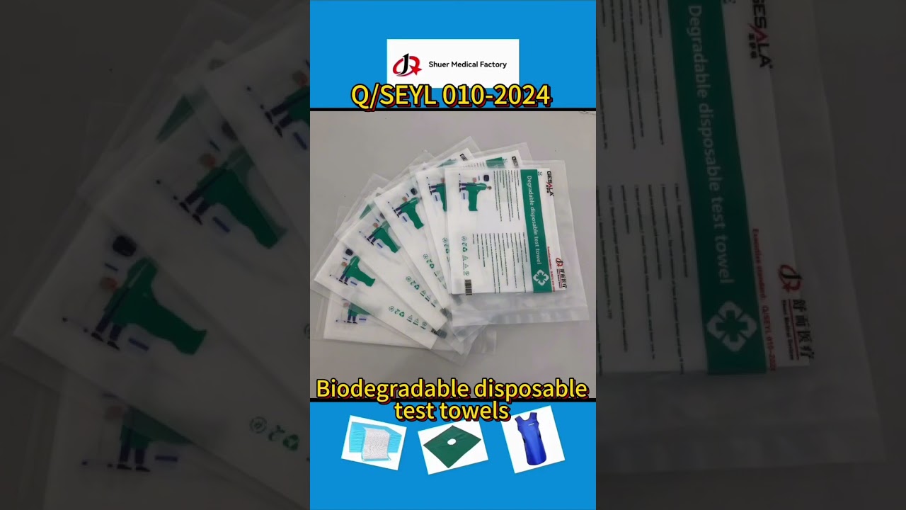 PLA disposable medical test towels 