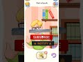 Get a book DOP 5 [Delete One Part]#shorts #viralvideo #dop5