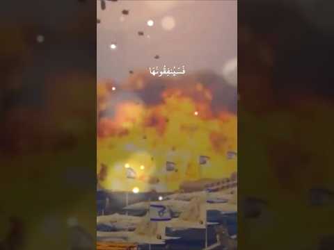 فسينفقونها ثم تكون عليهم حسرة قران كريم 