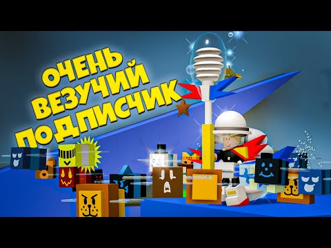 Видео: Буст подписчика Twist894t ▶ Bee Swarm Simulator