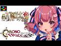 #8【クロノ・トリガー/SFC実機】裁判で無罪を勝ち取りたい…!【Chrono Trigger】