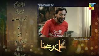 Gul-e-Rana - Teaser Ep 05 [ Feroze Khan - Sajal Aly ] - HUM TV Drama