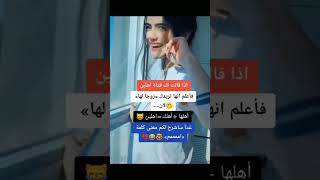 ستوريات انستا شابع حياه ??تصميم شابع حياه  اشترك بلقناه ليصلك كل جديد