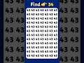 Find the Mistake #23 🧠 | Genius Can Solve This IQ Test Puzzle