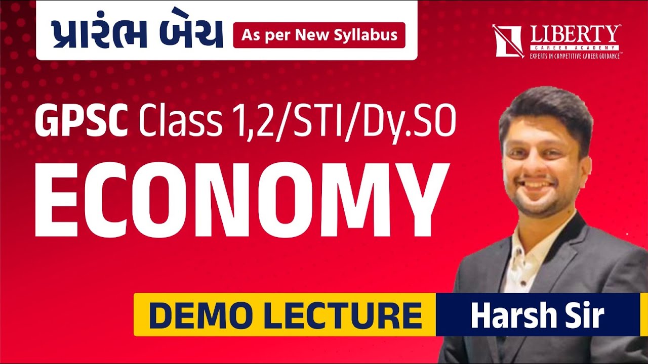 As Per New Syllabus પ્રારંભ બેચ | GPSC Class 1,2/STI/Dy.SO | ECONOMY -  DEMO LECTURE by Harsh Sir