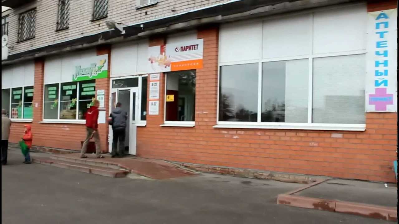 Магазин Инженер Череповец На Гоголя Каталог Товаров