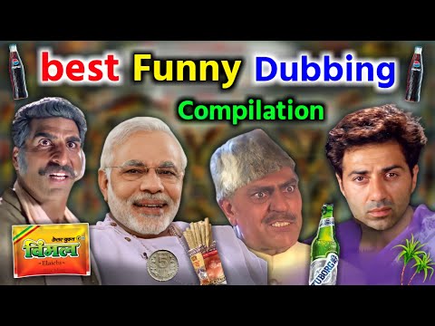 Best Funny Dubbing Compilation 2022 😂😜 Sunny deol | bahubali | short hindi comedy | RDX Mixer