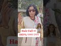 चुकंदर कैसे रोकेगा Hair Fall, आयुर्वेदिक डॉक्टर का आजमाया उपाय #hairfall #healthopd