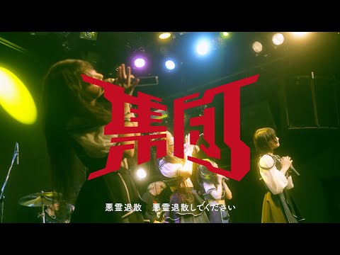 DEMON TAPES - YouTube