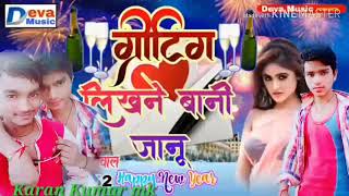Tohara khatir hamar jaan meri te likh le bani 2019 k naye gane