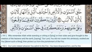 3:190-200 - Surah Aal-e-Imran  - Saad Al Ghamdi - Quran Recitation, Arabic Text, English Translation