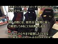 レカロシートって一般車でもＯＫ？メリット・デメリットは？