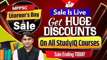MPPSC 2026–27 : Learner’s Day SALE | अपने सपनों की तैयारी पर भारी डिस्काउंट | MPPSC StudyIQ