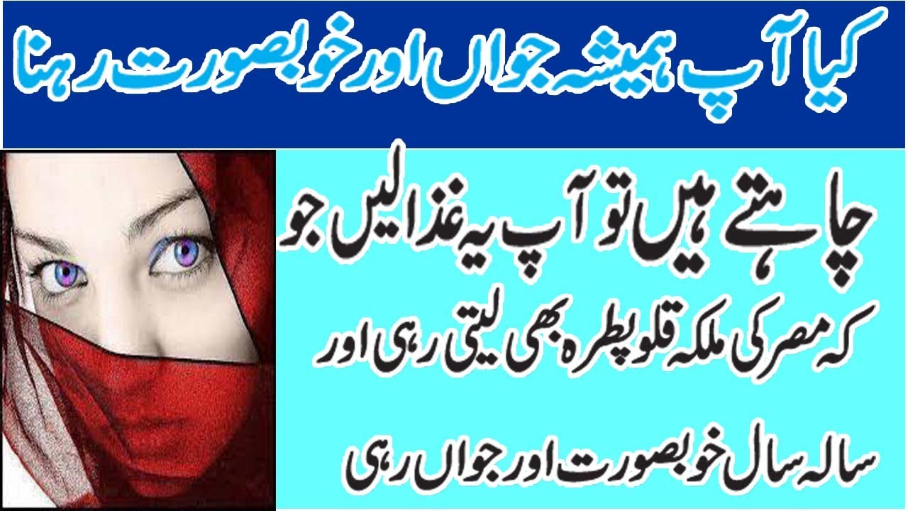 Natural Ways to Stay Young in Hindi advise Natural Ways to Stay Young in Hindi forecasting