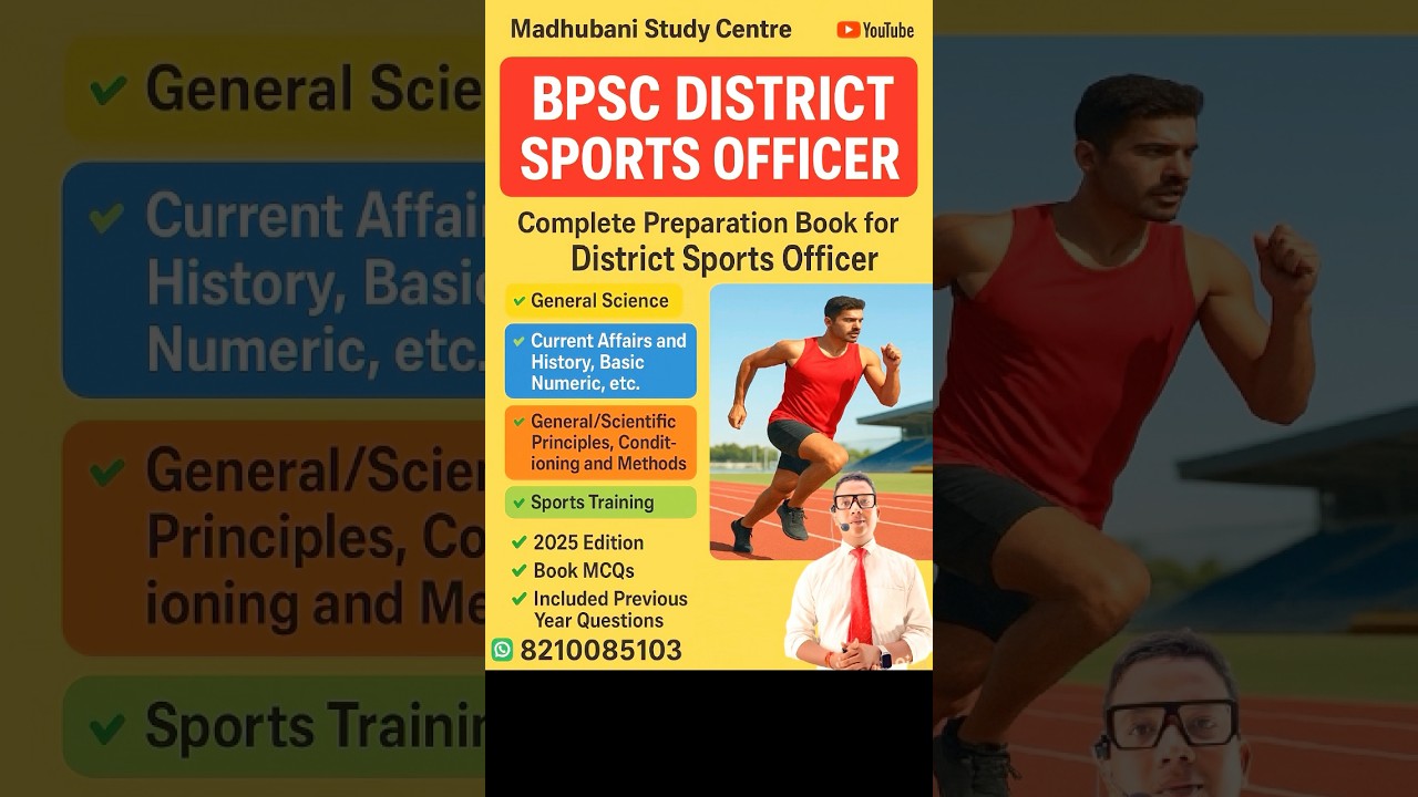 BPSC District sport officer Exam 2025 