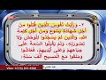 ابونا زكريا بطرس اليوم