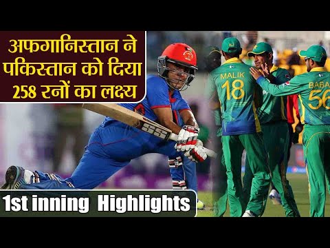 Pakistan VS Afghanistan Asia Cup 2018 Innings Highlights: Pakistan need 258 to win | वनइंडिया हिंदी
