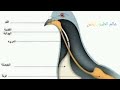 معلومة عن لبن العصفور