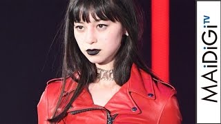 中条あやみがTGCトップバッター！　藤田ニコルとダークリップでクールに　大型ファッションイベント開幕　「TGC2017S／S」