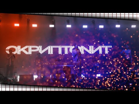 Скриптонит - Интро / Время возвращаться ( Ремикс + Текст )