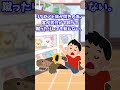 近所のペットショップにいるウミガメ #shorts #2ch #2ちゃんねる