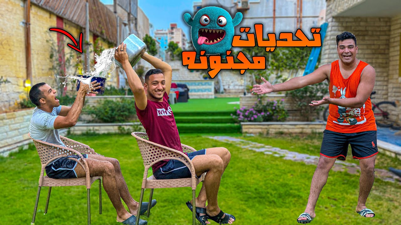 لعبنا 4 تحديات مختلفه ومجنونه😂🤪( موتنا ضحك🤣) | سيف عماد