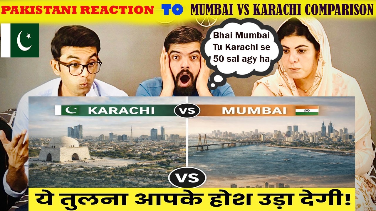Реакция пакистанцев на полное сравнение Мумбаи и Карачи в 2025 году: экономика, инфраструктура, б...
