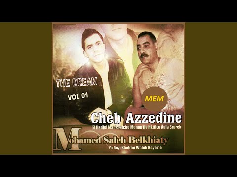 Ouache Isabarni Alik Ya Zerkat Laayoune 