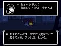 【Deltarune】Chapter4 Aルート クリ虐まとめ - [デルタルーン チャプター4 日本語版 (Japanese version)]