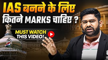 🚀 Are You Targeting UPSC 2028? | How to Start Preparation for UPSC 2028 | PRARAMBH 2028 Launch 📚