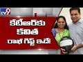 Watch: MP Kavitha ties Rakhi to Minister Brother KTR