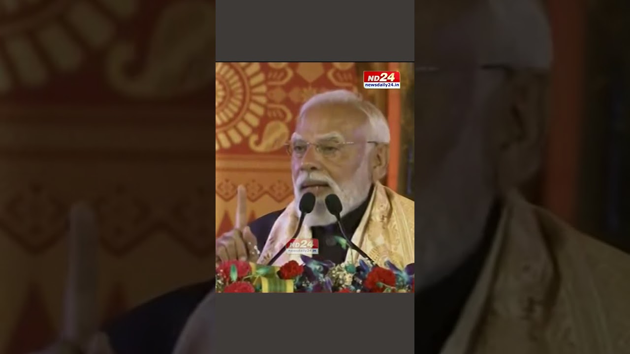 সৰুসজাইত প্ৰধানমন্ত্ৰী নৰেন্দ্ৰ মোদীৰ উদাত্ত ভাষণ