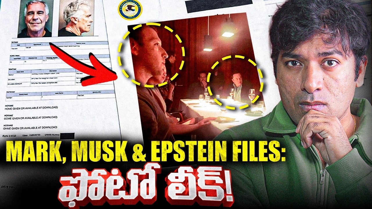 🚨 EPISTEIN FILES LEAKS Elon Musk Party  & Zuckerberg Photo Controversy |  | FBI  Exposed | VR Raja