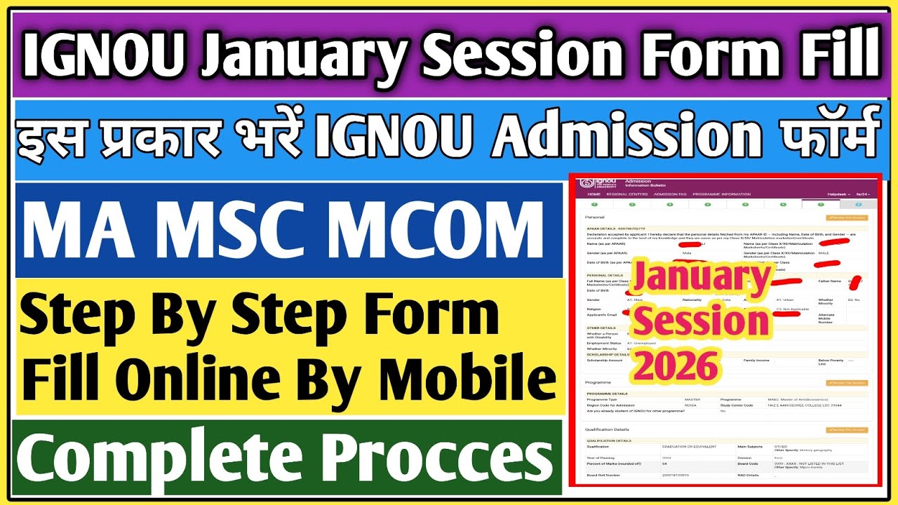 IGNOU PG admission 2026 January session | IGNOU January session 2026 PG ...