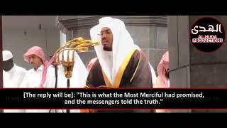 SURAH YASIN | Sheikh Yasser Dosari | Makkah Taraweeh Highlights 2018