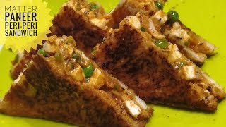 दिन भर की छोटी छोटी भूक के लिया best है ये quick and easy Matar paneer Peri-Peri Sandwich/Sandwich