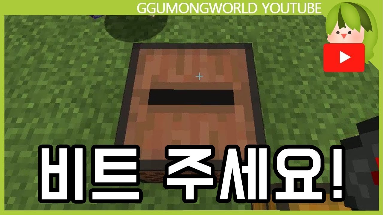 기본 BGM [Minecraft]