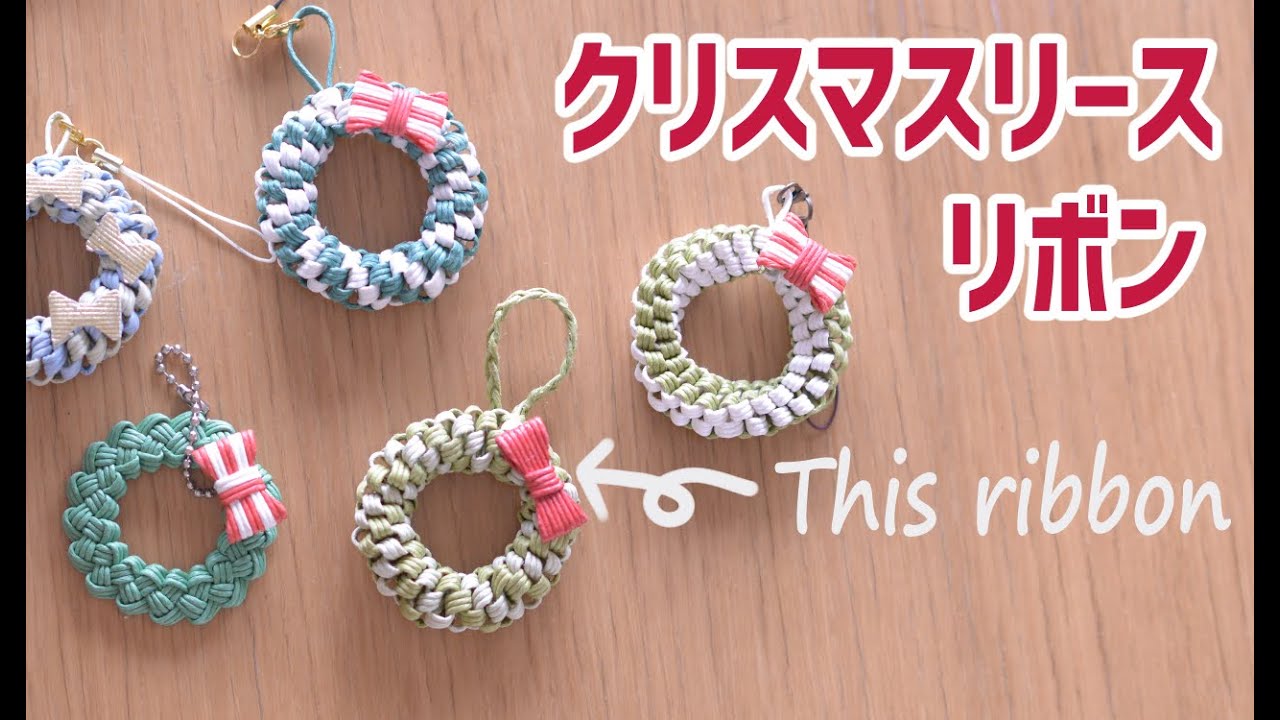 84 [How to Make a Christmas Ribbon] Easy and Quick ♪ Christmas