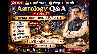 Marriage Compatibility Secrets | Perfect Partner Astrology Matchmaking